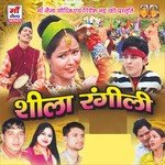 Sheela Rangili - Geetika Ashwal Song Download