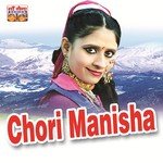 Chori Manisha - Geetika Ashwal Song Download